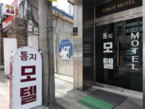 Mia Tomsey Hotels near Bukhansan National Park