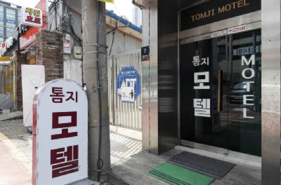 Mia Tomsey 大韓民国 北漢山国立公園周辺のホテル