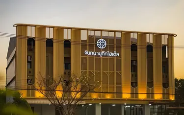 รูปภาพของจันทนา บูทิค โฮเต็ล