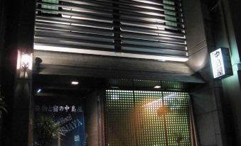 Dyeing and Hostel Nakashimaya - Female Only