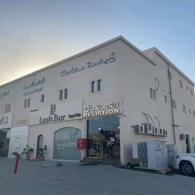 Ajnhtstart Hotels near جامع الشيخ أحمد بن علي القبس