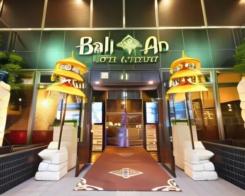 千葉中央店 巴釐安度假酒店 鄰近登渡神社的酒店