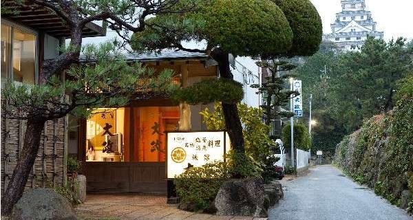 Ryokan Oomasa Hotels in Karatsu