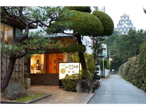 Ryokan Oomasa