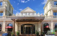 Jinwutong Holiday Hotel