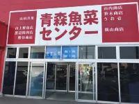 Rental Apartments in Aomori City Hotels near Gappo Park