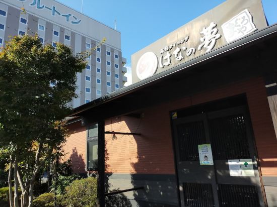 水戸の茨城県庁展望ロビー周辺のホテル 22おすすめ旅館 宿 Trip Com