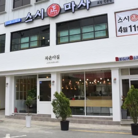 Lighthouse Guesthouse