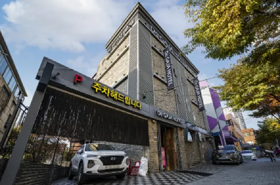 호텔 드가자 학동역 주변 호텔