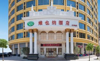 Vienna Hotel (Meizhou Wuhua)