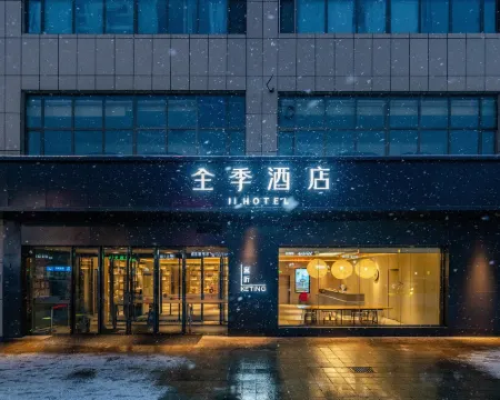 全季飯店（博樂店） 博樂住宿飯店