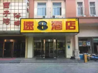 Super 8 Hotel (Shanghai Songjiang Xinqiao) Hotels in Shanghai