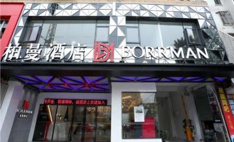 Borrman Hotel (Xiang'an Maxiang)
