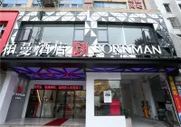 Borrman Hotel (Xiang'an Maxiang) Hotels near Baolvda Fruits & Vegetables