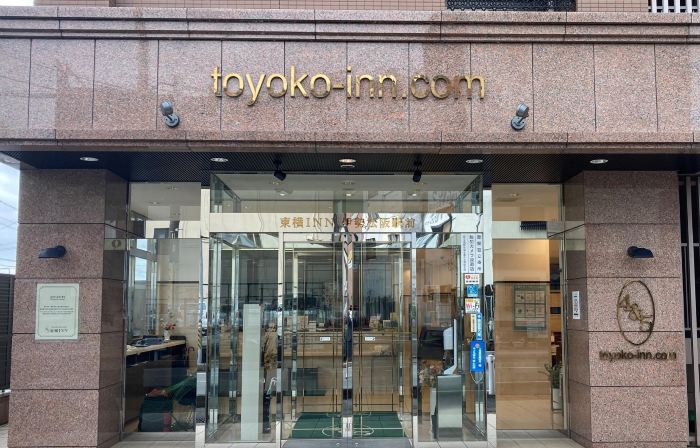 Toyoko Inn Ise Matsusaka Ekimae