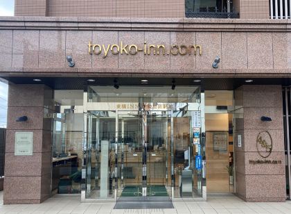 Toyoko Inn Ise Matsusaka Ekimae