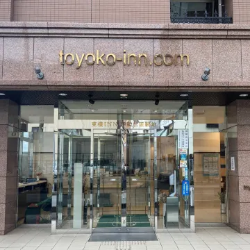 Toyoko Inn Ise Matsusaka Ekimae