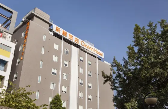 新驛旅店（臺中車站店）