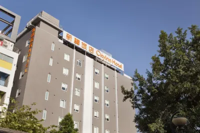 CityInn (Taichung Station) Hotels in der Nähe von Taichung Cultural and Creative Industry Park
