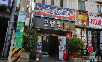 창원 마산 합po동 Tong