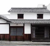 Toutou Onzaki Machiya No Yado Hôtels à : Kurashiki