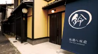 鈴 祇園八坂前 のホテル