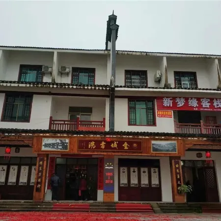 Xinmengyuan Holiday Hotel