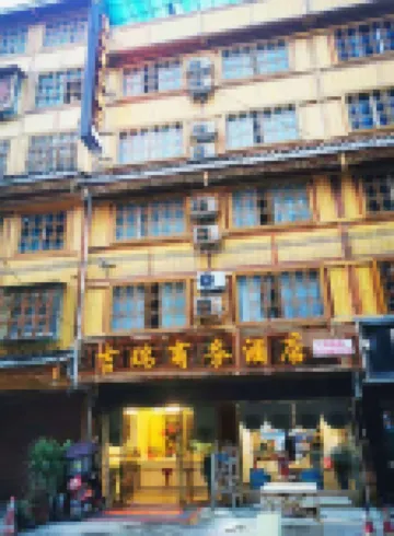 Jirui Business Hotel