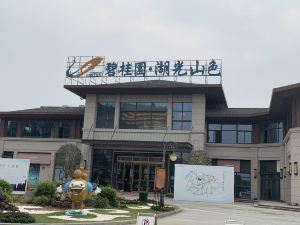 Rain小姐姐度假別墅（正方中路分店）