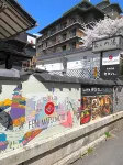 Hostel & Spa Fan! Matsumoto - 2 stjerner