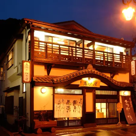 Takasagoya