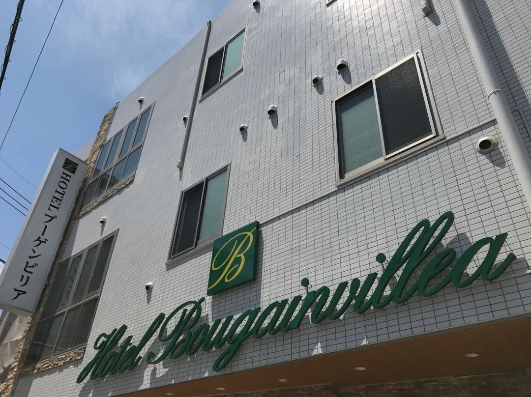 Hotel Bougainvillea Hino - Tachikawa