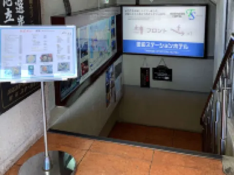 田辺ステーションホテル 田辺のホテル