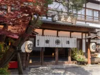 나라야 구사쓰시라네 산 주변 호텔