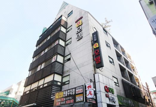 거제도 고현 큐