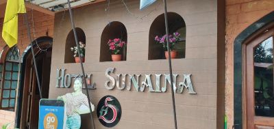 Other Sunaina Hotel Photo