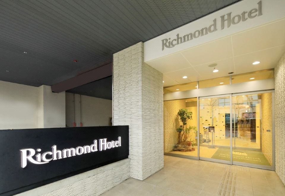 리치몬드 호텔 도쿄 스이도바시의 현대적인 로비