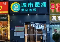 City Comfort Inn Hotel (Zhengzhou Railway Station Erqi Square) Hotels in Zhengzhou