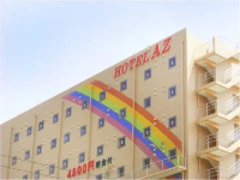 HOTEL AZ 佐賀伊万里店 伊万里のホテル