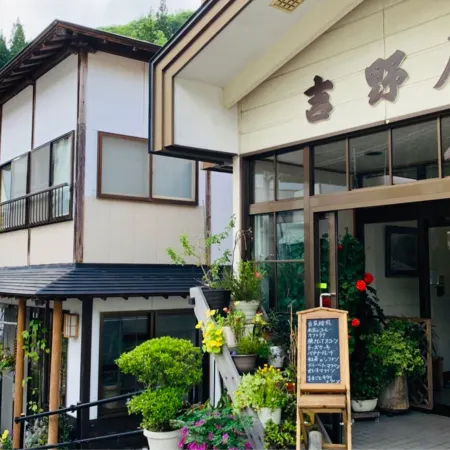 Seseragi No Yado Yoshinoya