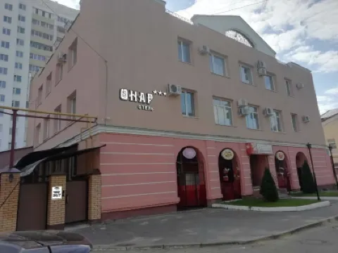 Onar Hotel Hotels in 