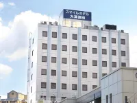 Smile Hotel Otsu Seta Ōtsu otelleri