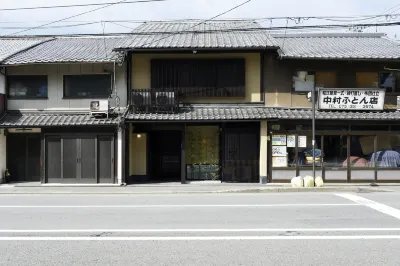Kuraya Omiyashimabara