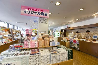 ギフトショップ 層雲峡温泉 朝陽リゾートホテルの写真