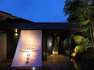 퐁텐 블루 센고쿠테이