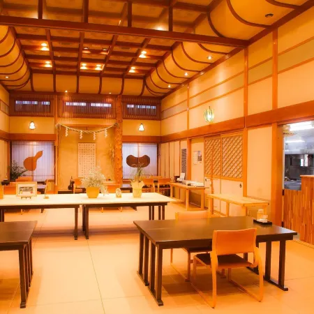 Yugawara Retreat Goen No Mori