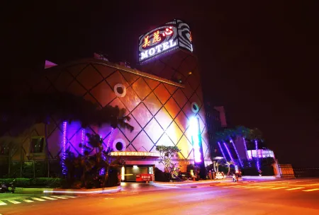美麗心精品汽車旅館