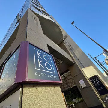 KOKO HOTEL Ikebukuro East(formerly Hotel Wing Ikebukuro） Отели рядом с достопримечательностью «Итабаси»