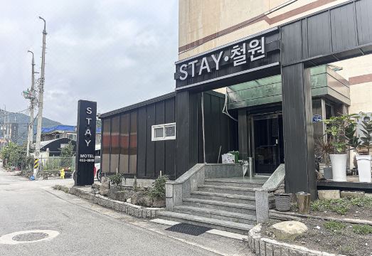 철원 관광지 전경