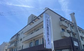 Hotel Kagoshima Hills